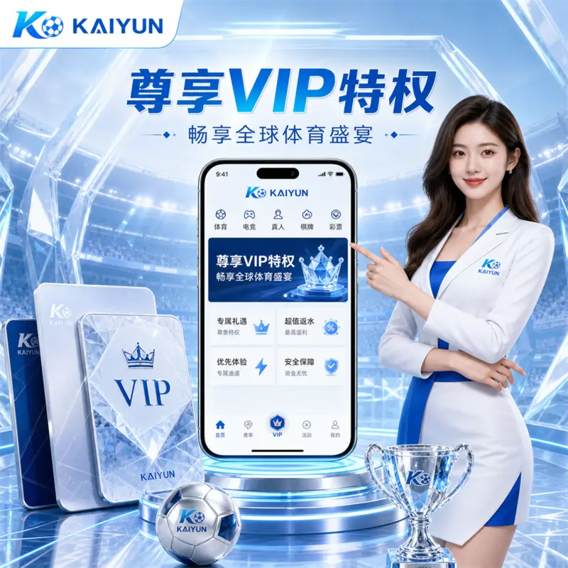 折叠屏上的球讯索引册:开云移动端分栏浏览、提醒降噪与复盘手记