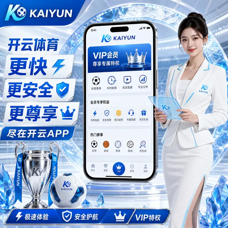 电梯口白板的赛程分流法:开云移动端频道校准、安静提醒与周末回看