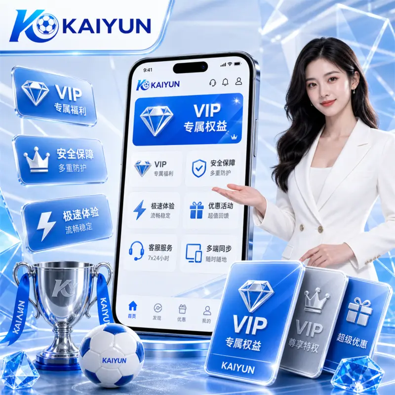 桌面白板后的球讯实验簿:开云移动端资料批注、静音通知与跨屏回看