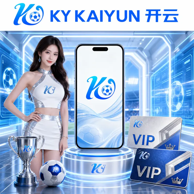 厨房计时器旁的赛程整理课:开云手机端入口确认、静音提醒与第二屏复核