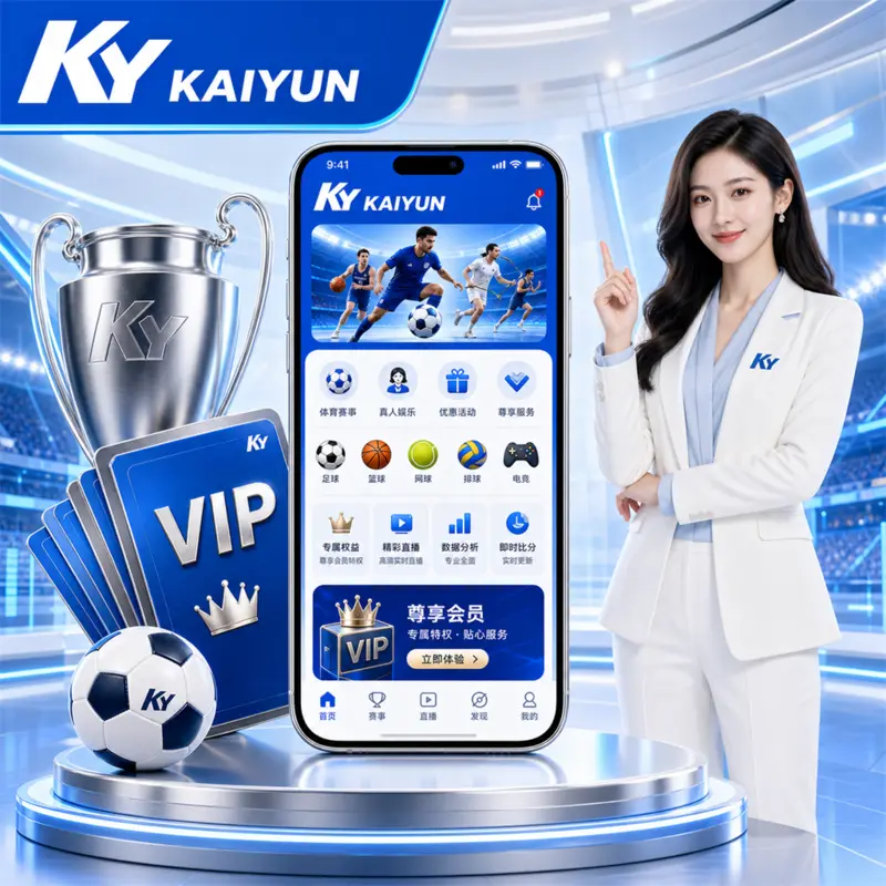 餐边柜磁扣旁的赛程索引术:KY移动端入口校对、长文续读与客厅投屏笔记