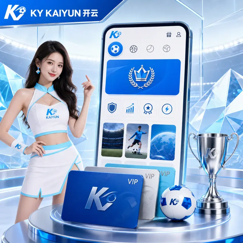夜校自习桌上的体育服务工作台:KY手机版栏目核验、提醒节律与回看笔记