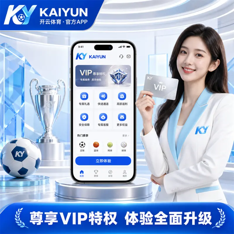 晚风书桌上的赛事资料罗盘：开云移动端日程校对、静音书签与电视回看实践