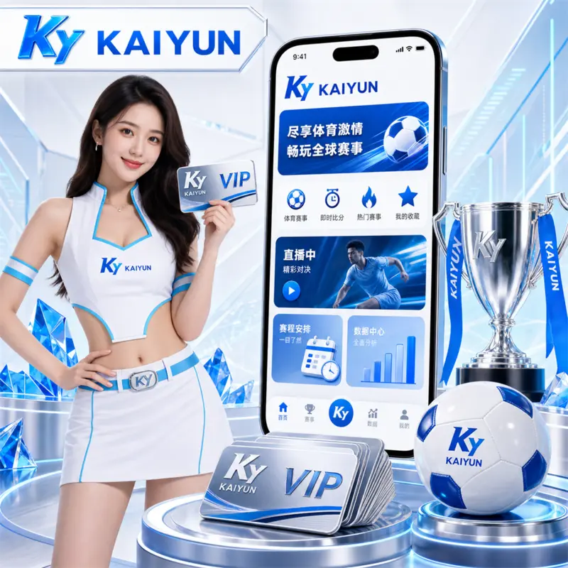 晨练后的运动信息值日表:KY移动端清单阅读、离线摘录与夜间归档
