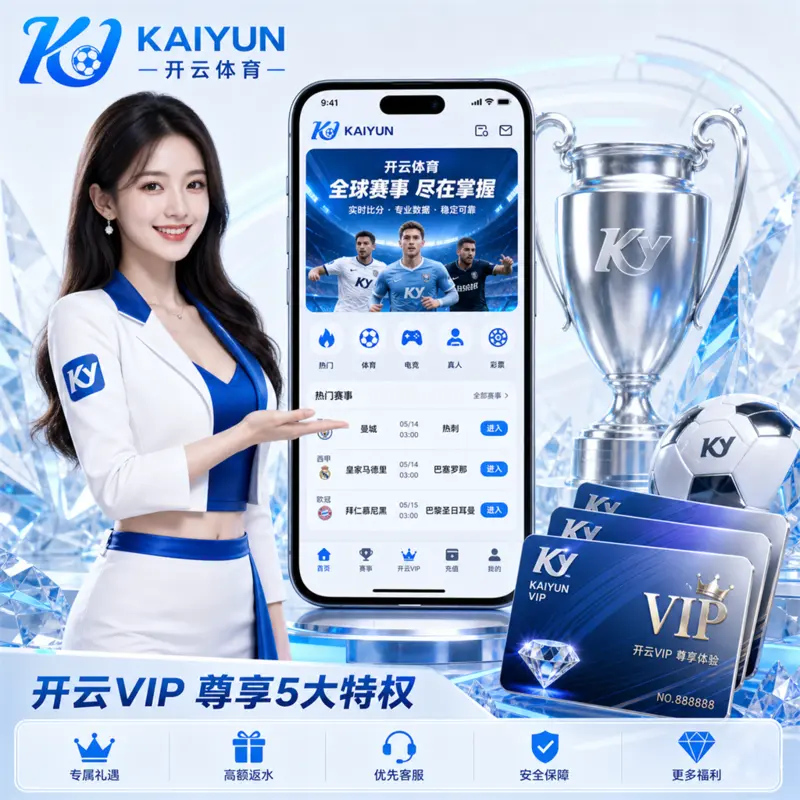 把星图贴进楼顶水箱：《霜井巡星社》移动解谜首周记录
