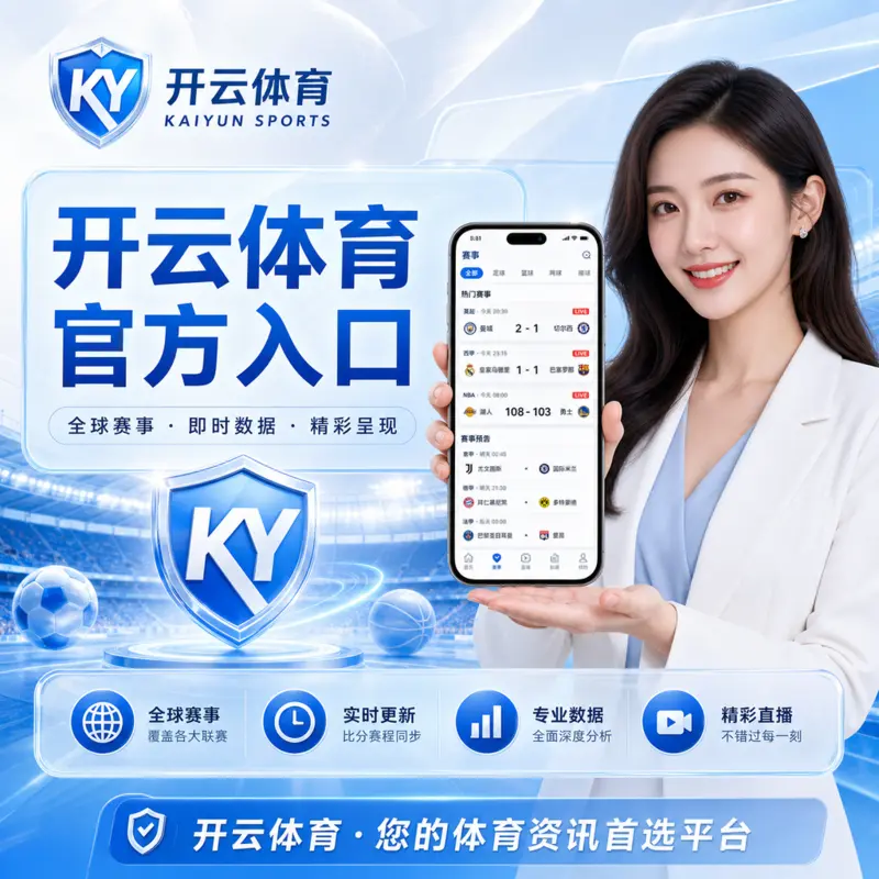 图书馆雨棚下的七月运动资料路线：开云轻量入口、清单分组与客厅复核