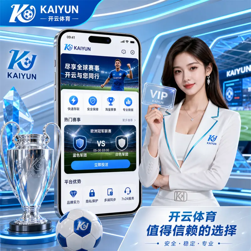 江畔自习室的七月运动信息板：开云移动端与KY移动端的邻里阅读流程