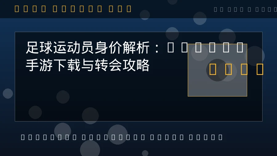 2024男生必玩手游下载推荐:高人气硬核游戏合集