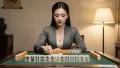 热门手游攻略大全分享:下载安装与实战技巧