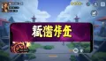 2026年手机电竞MOBA游戏巅峰对决:王者荣耀国际版与决胜巅峰等十款最强竞技手游横向测评
