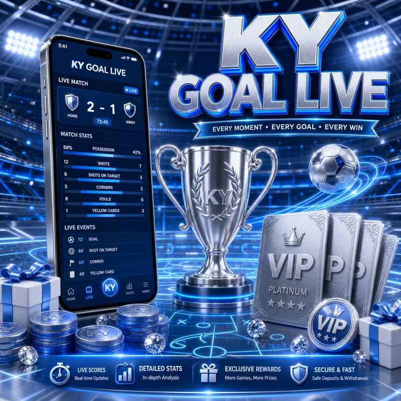 2026年足球赛事直播App深度评测：KY Goal Live功能解析与使用体验