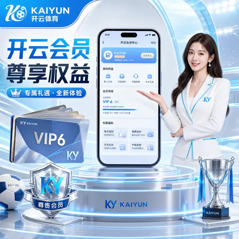 清晨把球讯收进一张卡片:开云移动端看赛提醒与资料整理体验