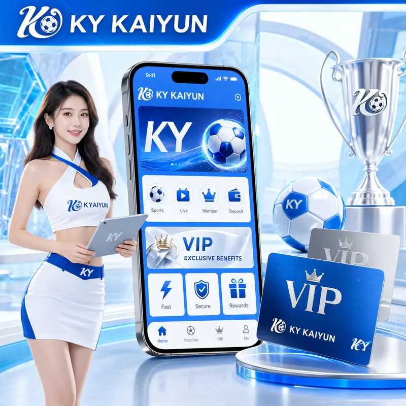 窗边投屏预演笔记:KY手机端赛事资料、画面切换与赛后时间线整理