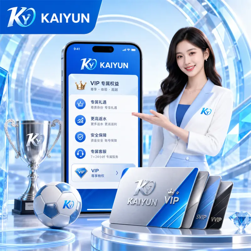 把晨间战术板折进口袋:KY移动端球队资料与提醒动线复盘