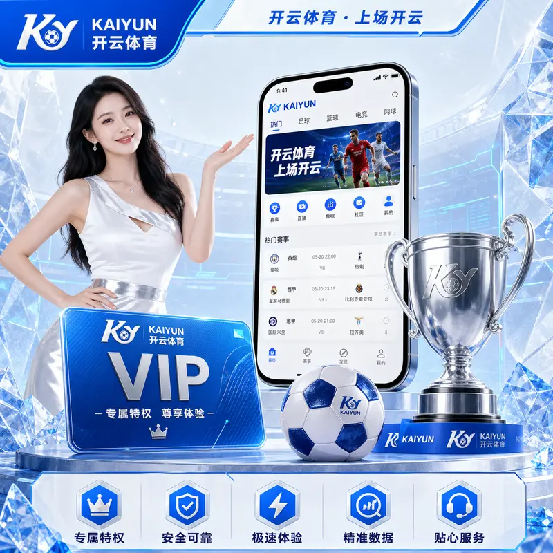 午间地铁里的球队档案格:KY手机版赛事索引、日历标注与多屏校对体验